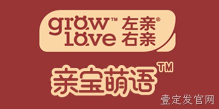 亲宝萌语