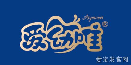 爱幼唯