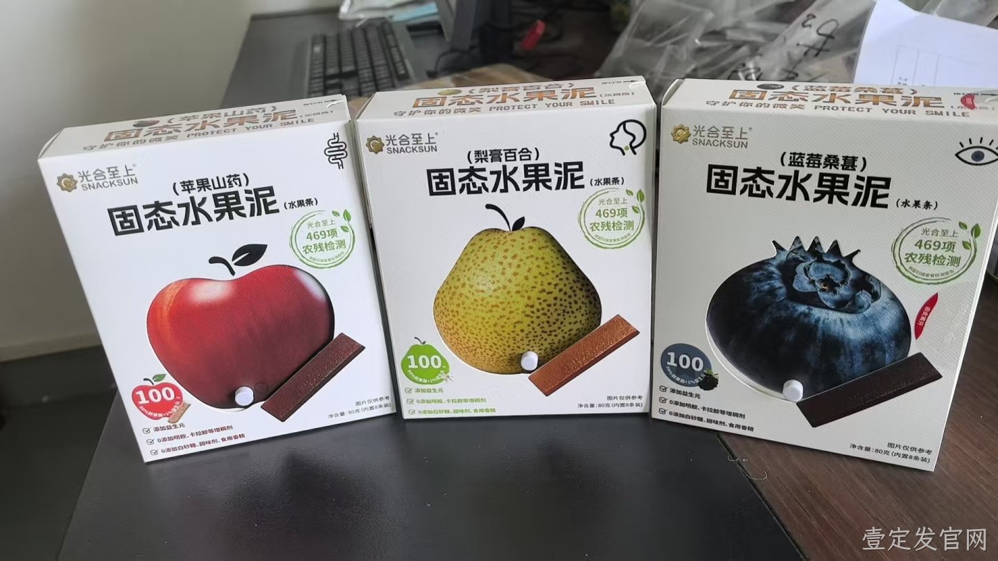 固态水果泥