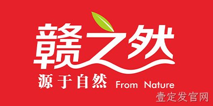 壹定发官网