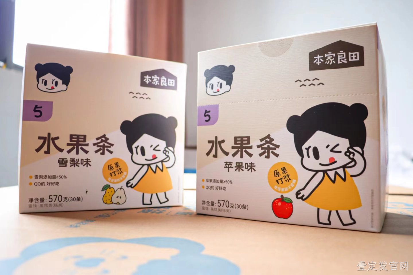水果条