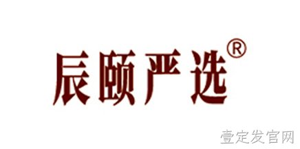 辰颐严选