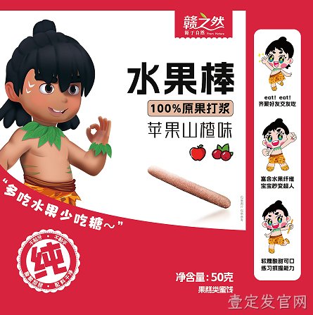 苹果山楂味水果棒