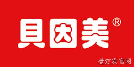 具因美