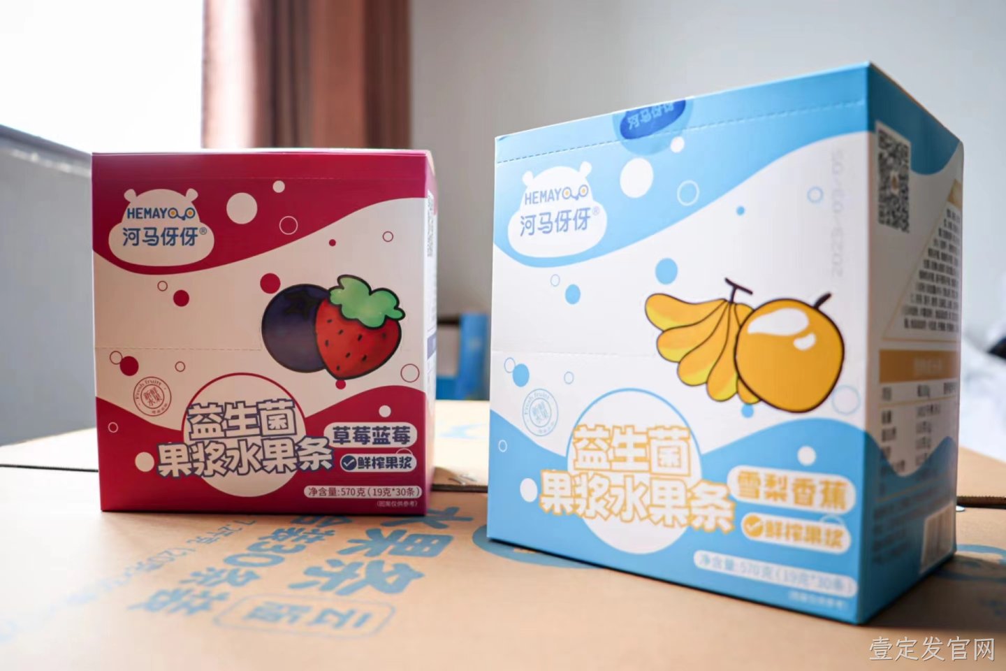 益生菌
