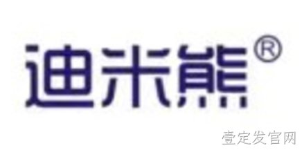 迪米熊