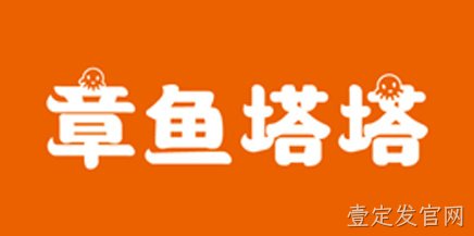 章鱼塔塔