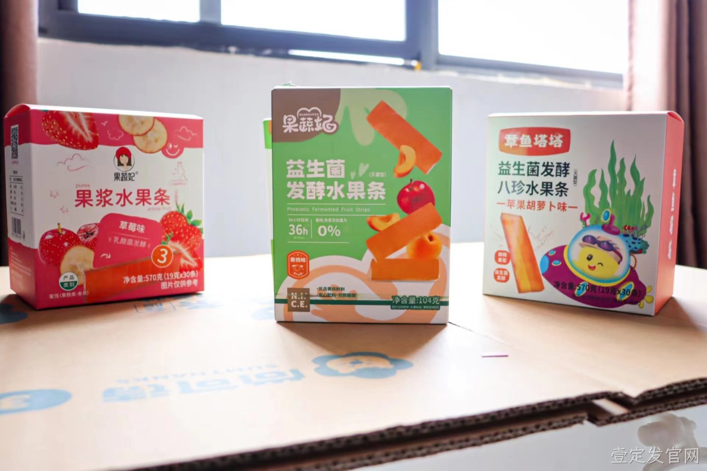 益生菌